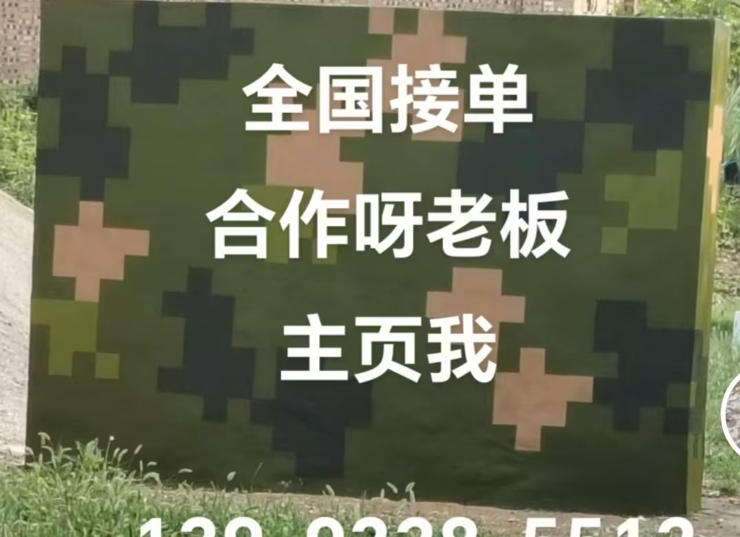 长沙迷彩色  迷彩墙面喷涂工艺流程