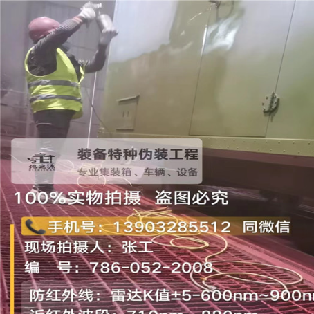 长沙外墙迷彩漆是专为户外墙体设计