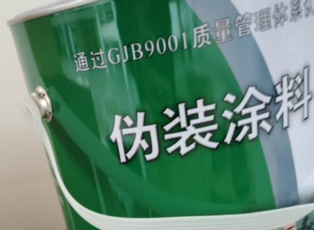 长沙外墙迷彩漆材料价约 45-60 元 /k